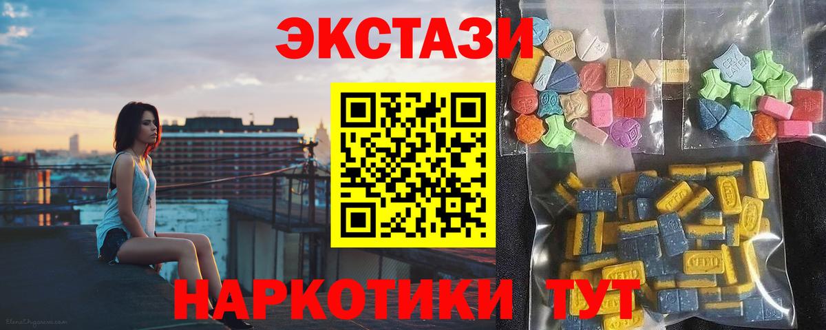 Лсд 25  Гашиш  Как найти наркотики?  Метадон  Тимашёвск  ГАШИШ  Кетамин  Меф   Cocaine  Вход с VPN 