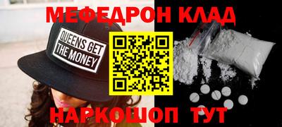скорость Донецк