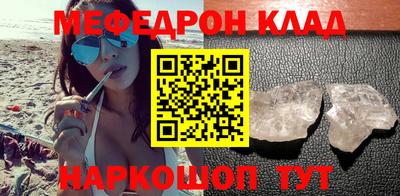 скорость Донецк