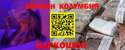 скорость Донецк