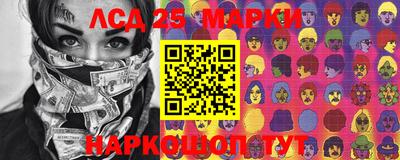 скорость Донецк