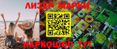 скорость Донецк
