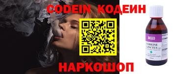 скорость Донецк