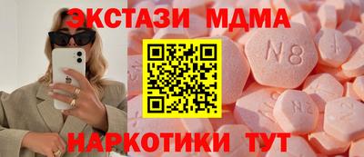 скорость Донецк
