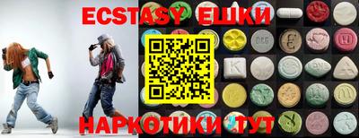 ECSTASY Дубна