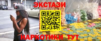 ECSTASY Дубна