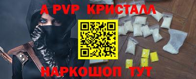 скорость Донецк
