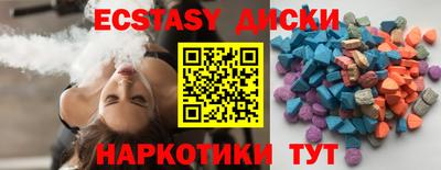 ECSTASY Дубна