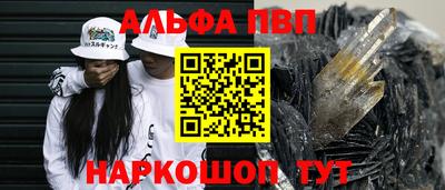 скорость Донецк