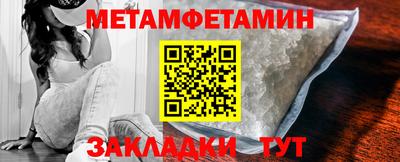 скорость Донецк