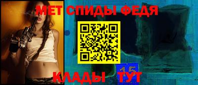 скорость Донецк