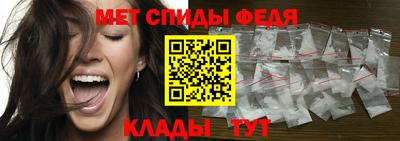 скорость Донецк