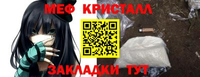 скорость Донецк