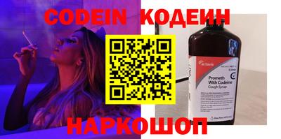 скорость Донецк