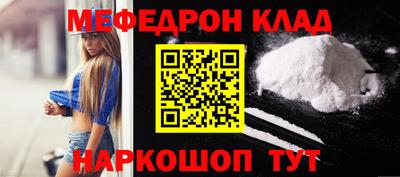 скорость Донецк