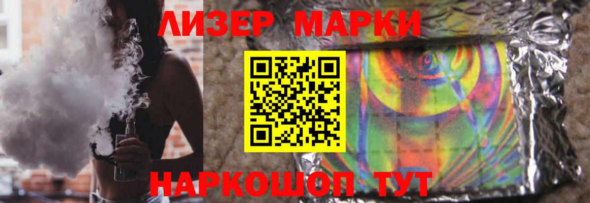Тимашёвск  Лсд 25 экстази ecstasy  Вход с VPN  Лсд 25 экстази ecstasy 