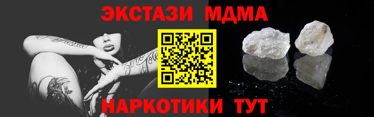 ГЕРОИН Тимашёвск