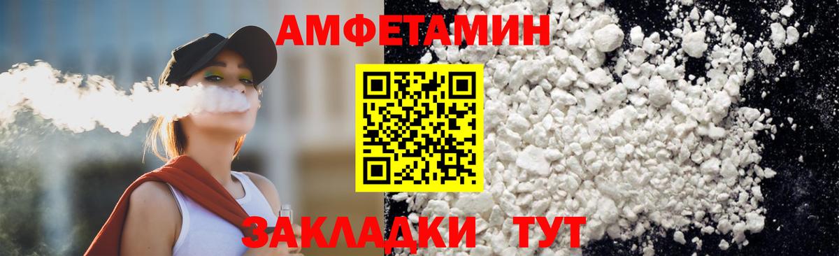 Метамфетамин витя  Вход с VPN  Первитин  Тимашёвск  Метамфетамин витя 