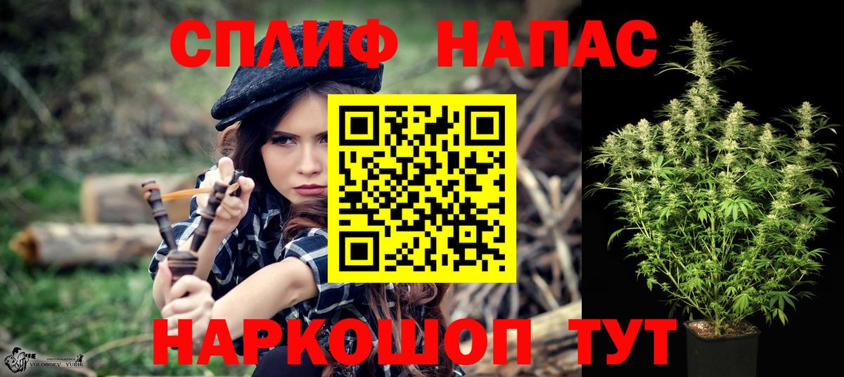 МАРИХУАНА план  Вход с VPN  Шишки марихуана семена  Тимашёвск  Канабис THC 21% 